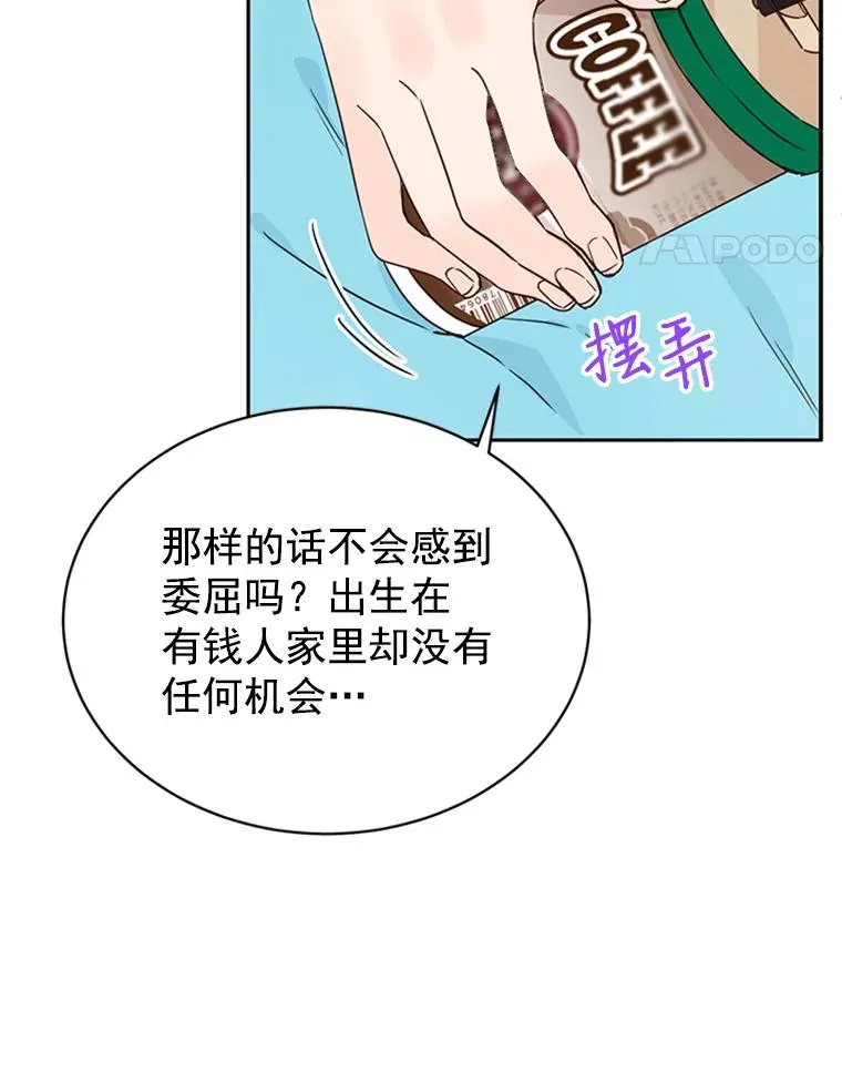 15.开始了解周胜豪58