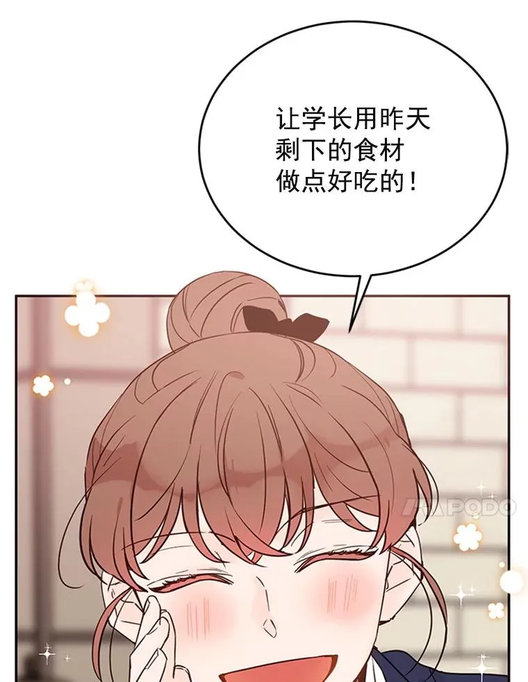 33.周胜豪的另一面101