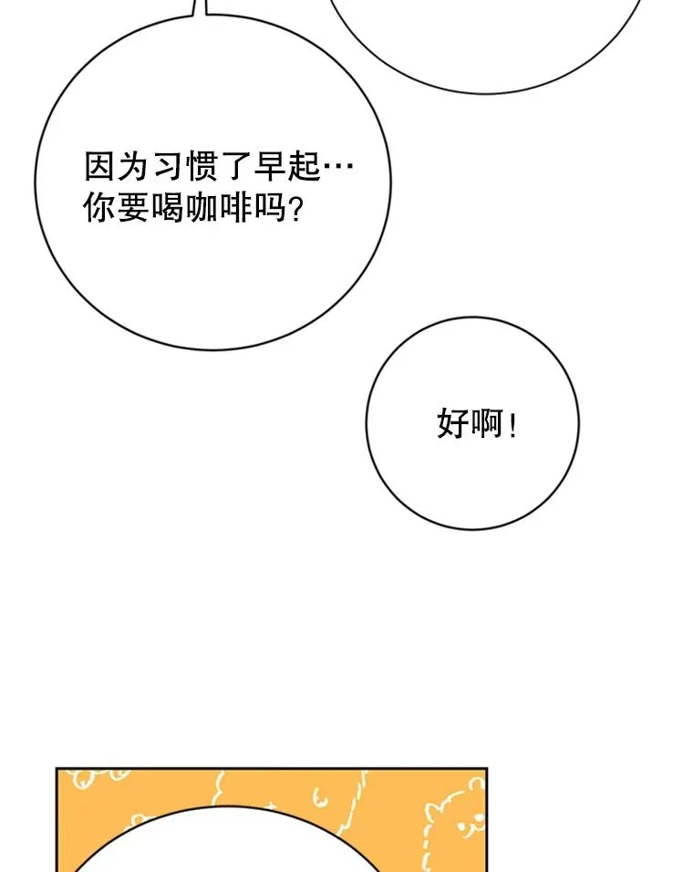 60.唯一的家人64