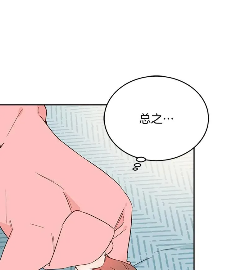 34.学长的车46