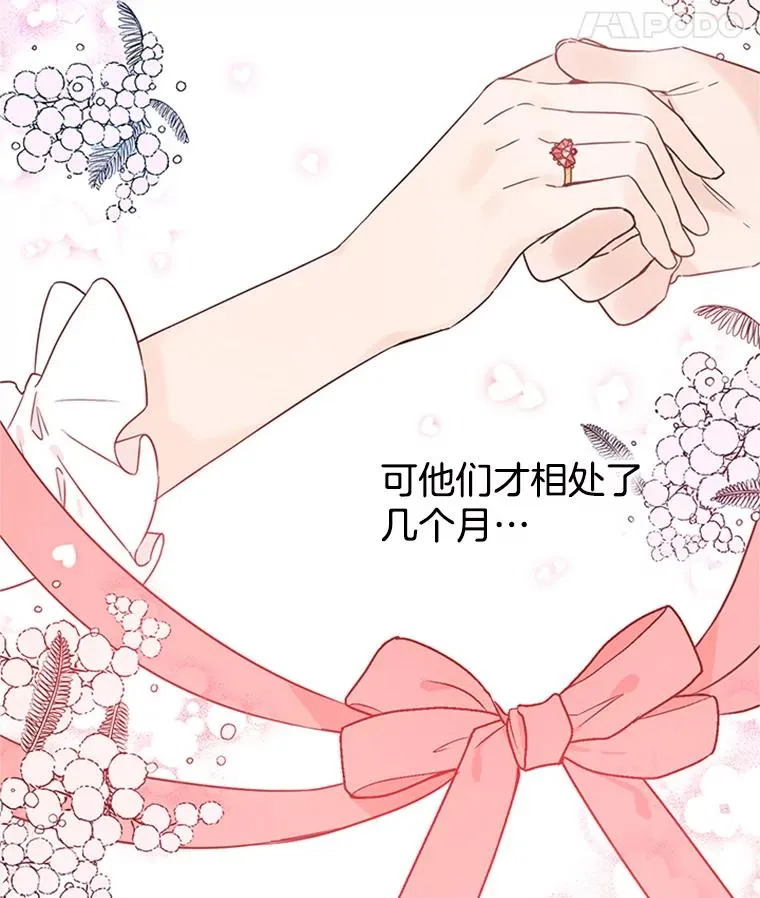16.学长的魅力34