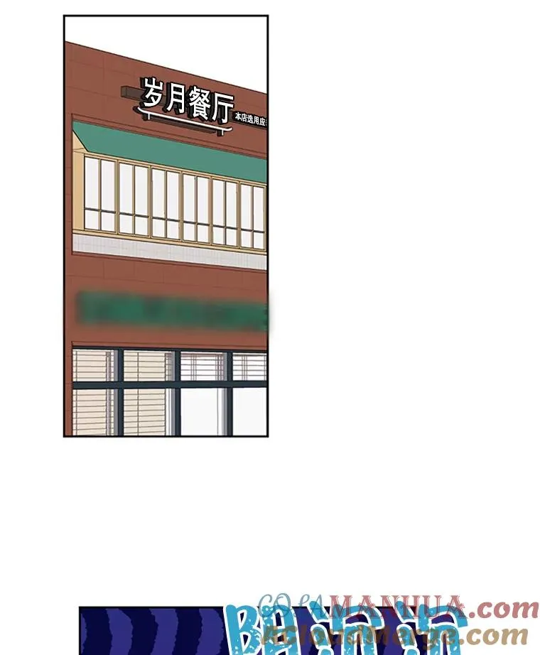 55.秀珍的私心33