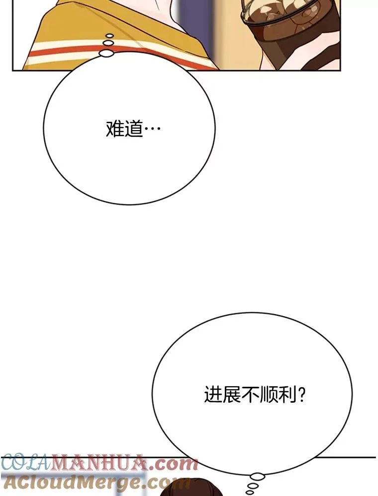 53.寻找周胜豪75