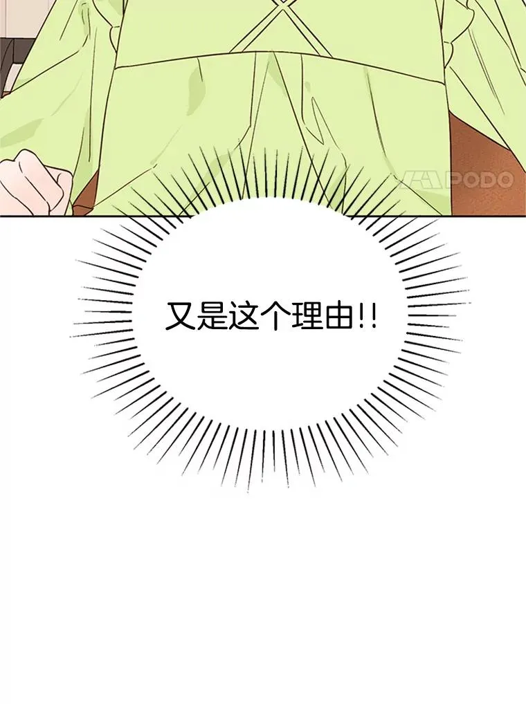 59.理由44