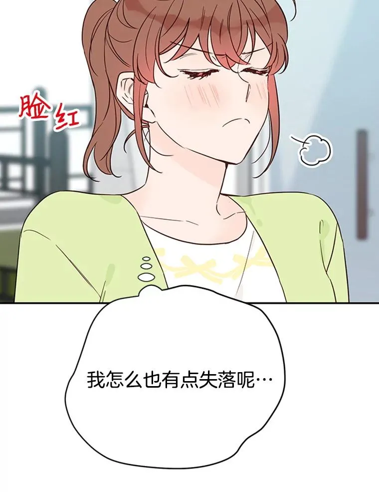 37.学长病了22