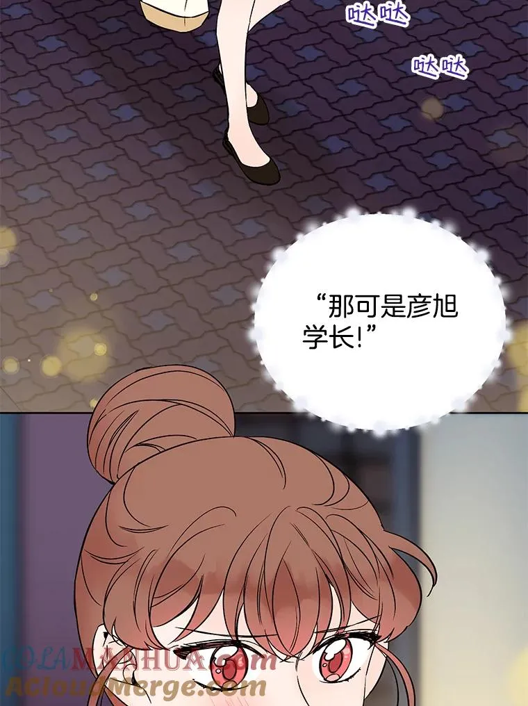 外传2.道歉75