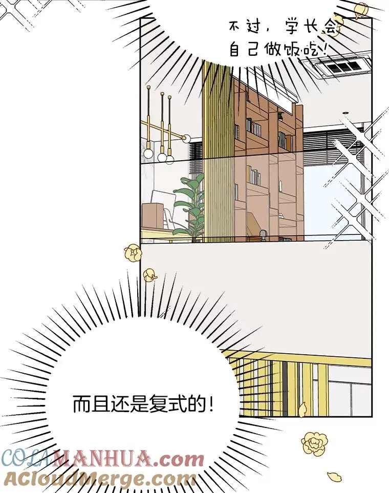 外传1.第一次吵架39