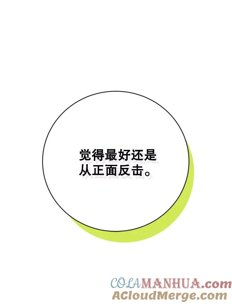57.两大家族的恩怨90