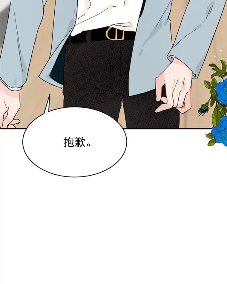 18.和学长的第一次约会32
