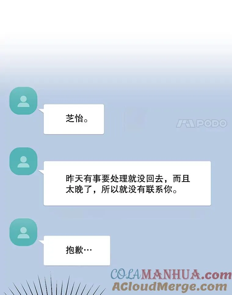 42.好久不见33
