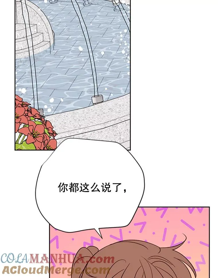 66.圆满结束88