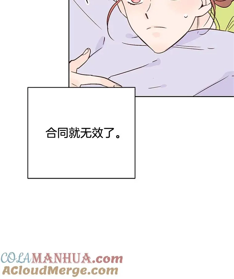 44.对胜豪的罪恶感33