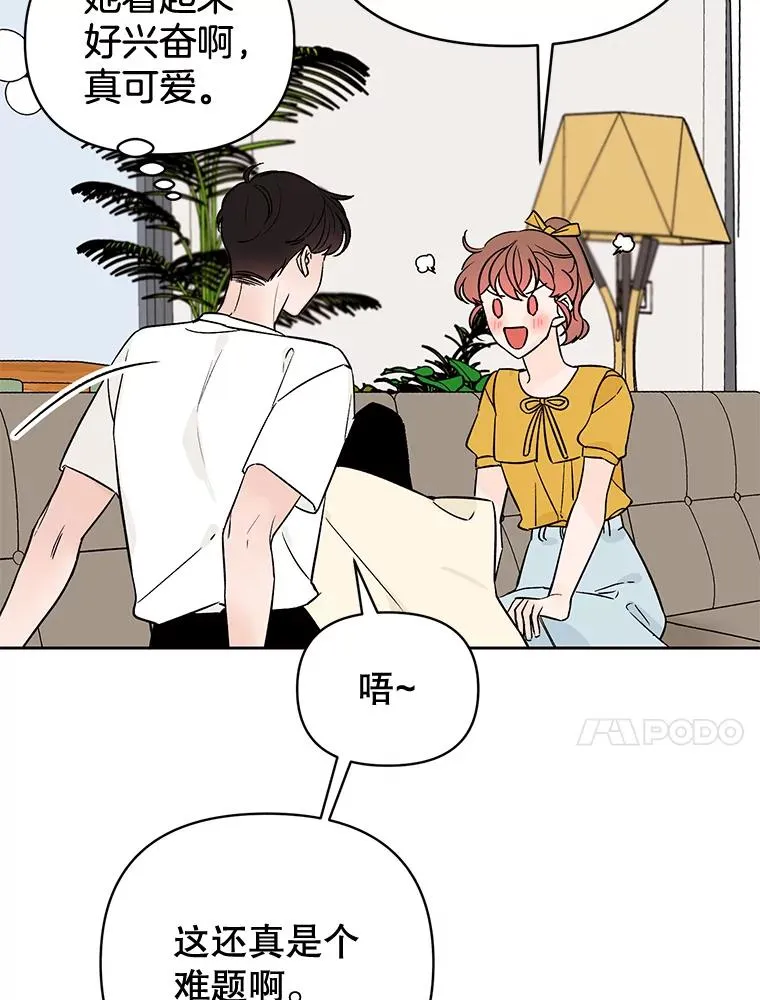 外传3.准备公开86