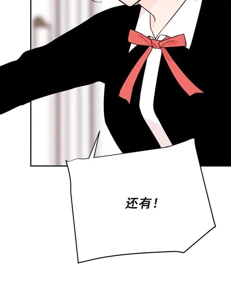 33.周胜豪的另一面55