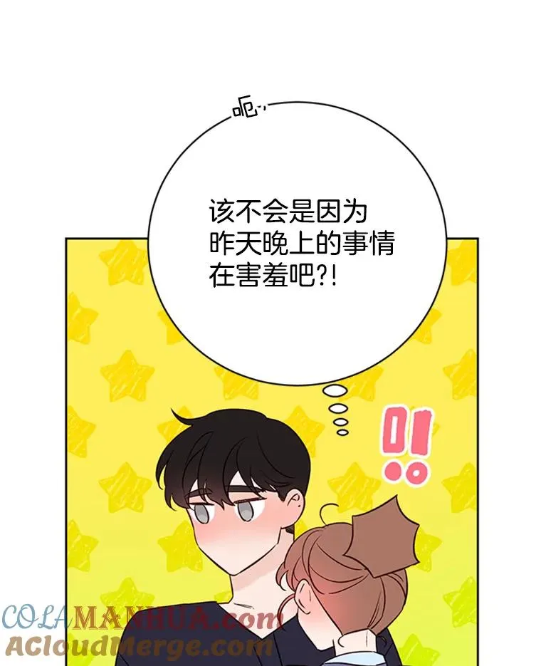 65.结束同居9
