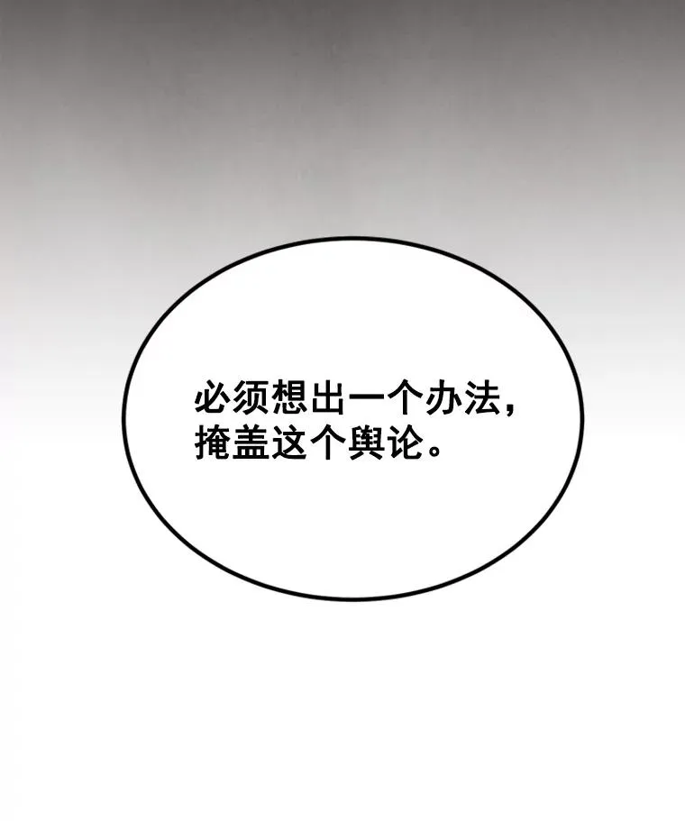 4.婚姻承诺书7