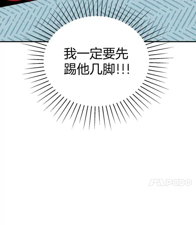 34.学长的车50