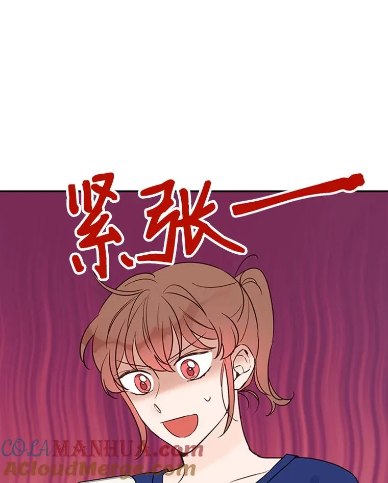 38.恋情被发现了？！90