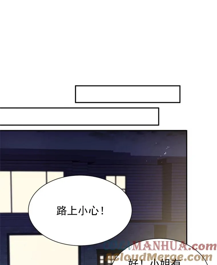 12.学长喝醉了80