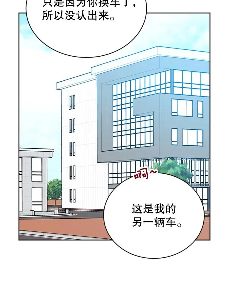42.好久不见67