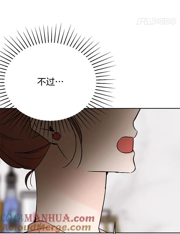 外传2.道歉18