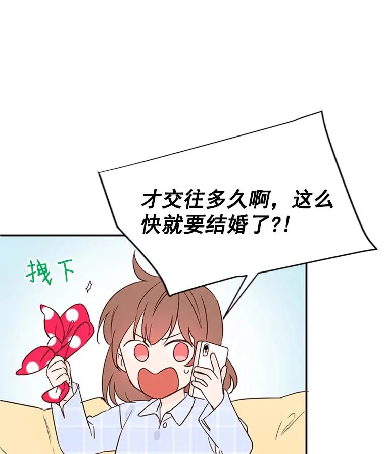 16.学长的魅力32