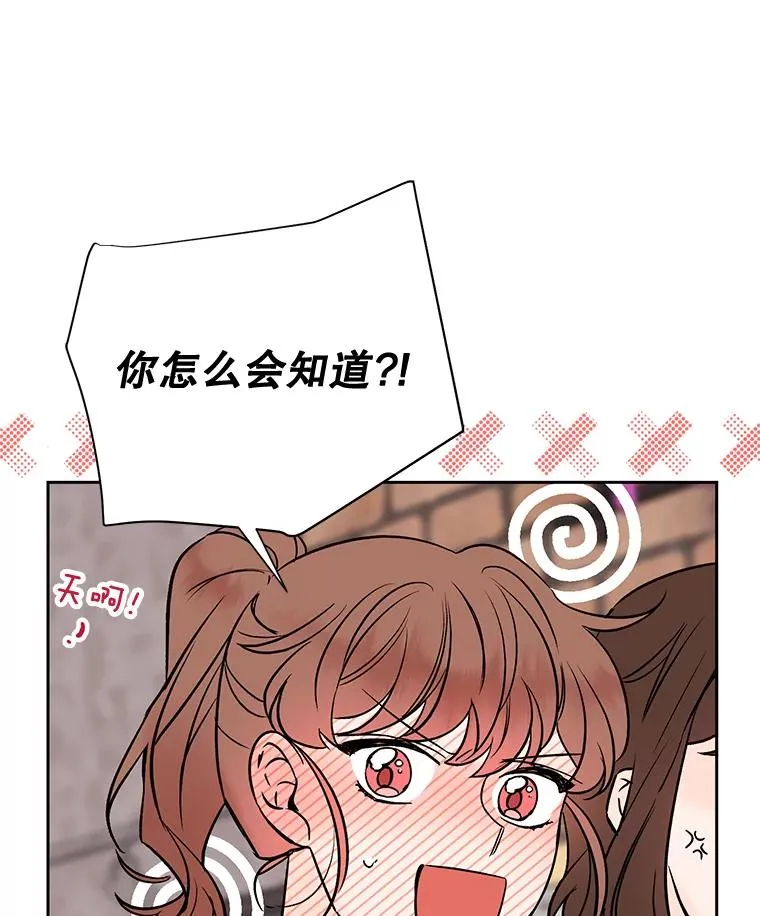 外传5.向大家公开77