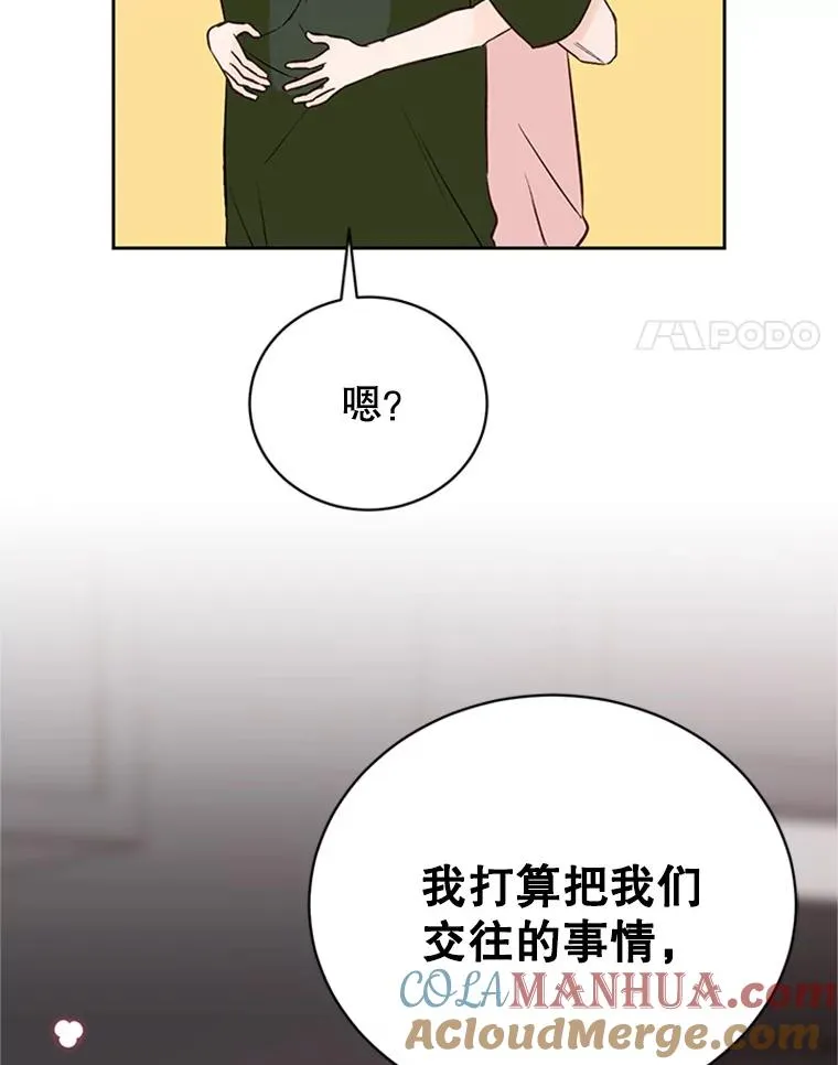60.唯一的家人84