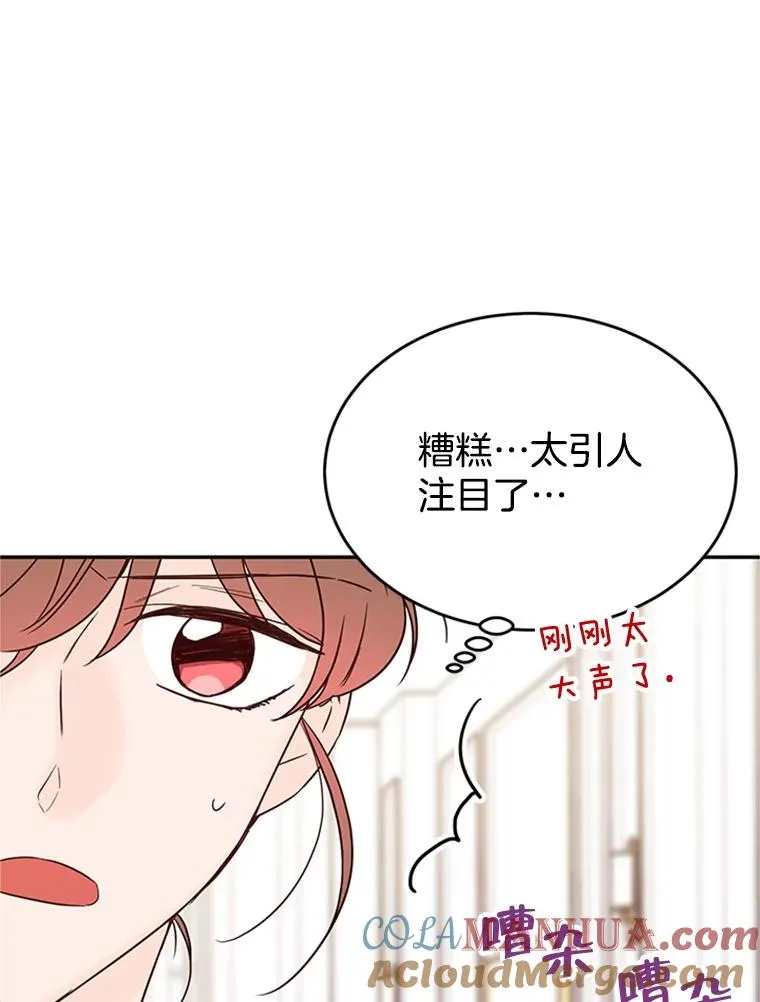 32.偶遇周胜文75