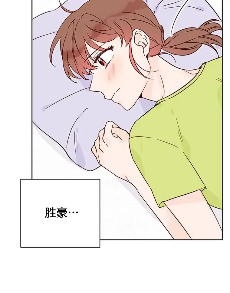 44.对胜豪的罪恶感23