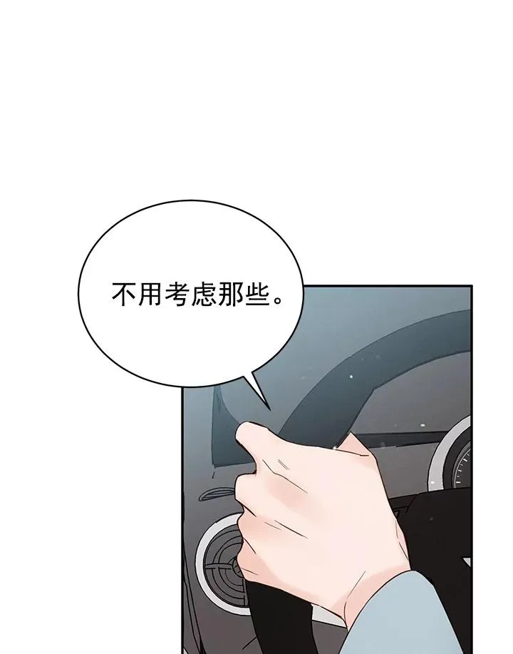 18.和学长的第一次约会56
