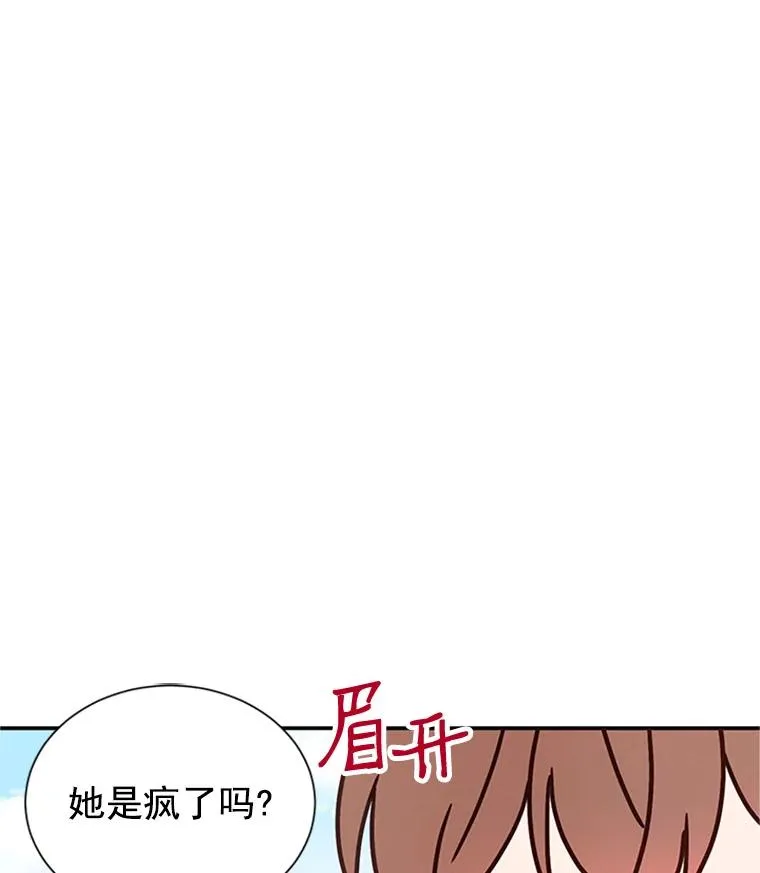 10.学校偶遇周胜豪87
