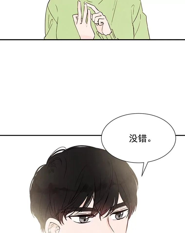 4.婚姻承诺书91