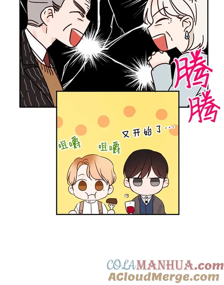 9.奇怪的梦39