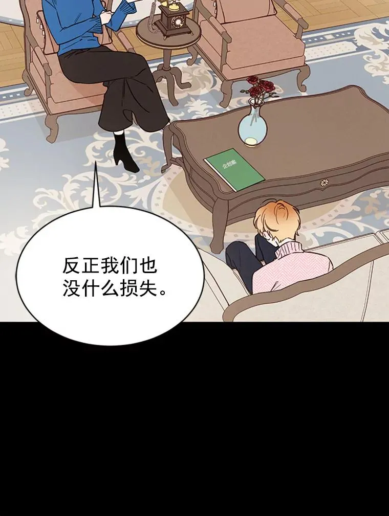 25.芝怡断片了14