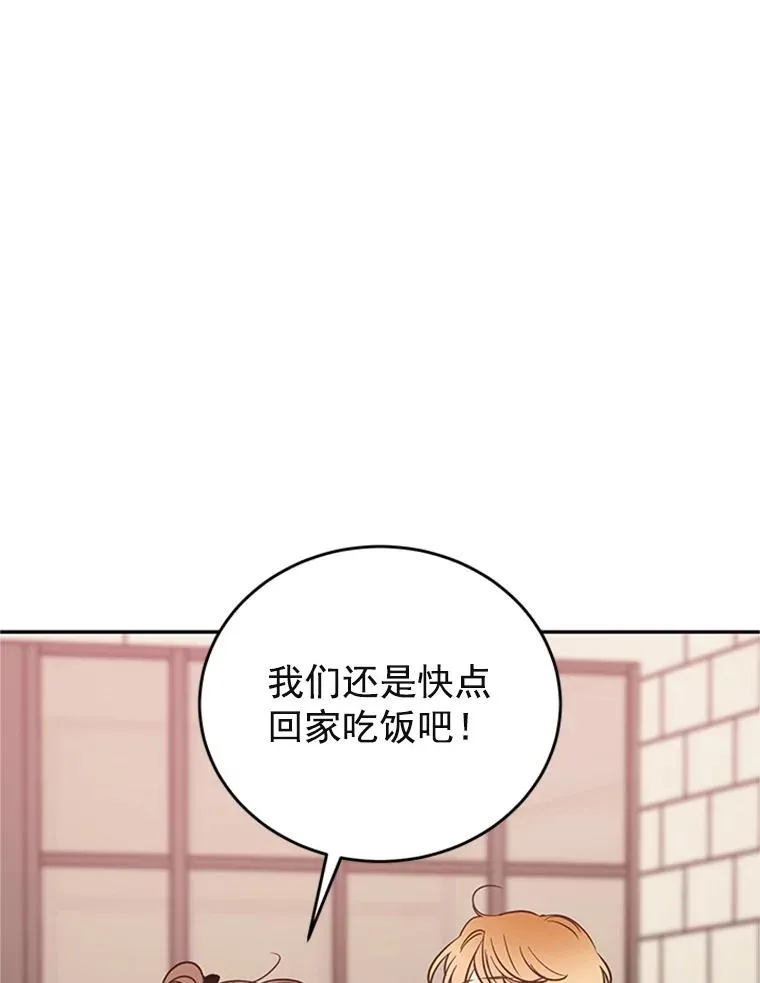 33.周胜豪的另一面99
