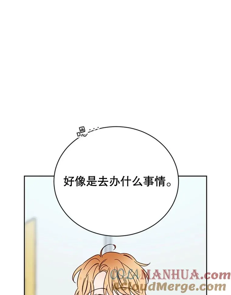 44.对胜豪的罪恶感54