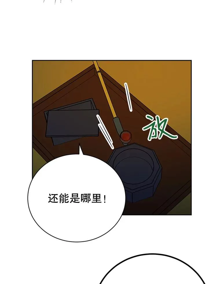 66.圆满结束7