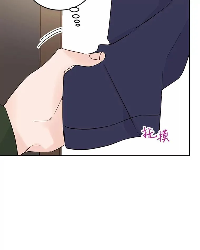 34.学长的车7