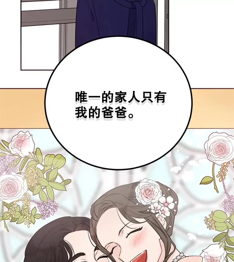 59.理由88