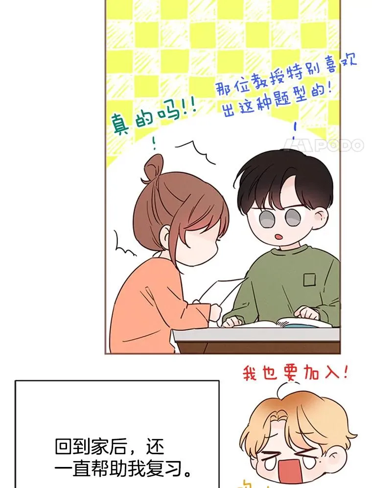 20.回家11