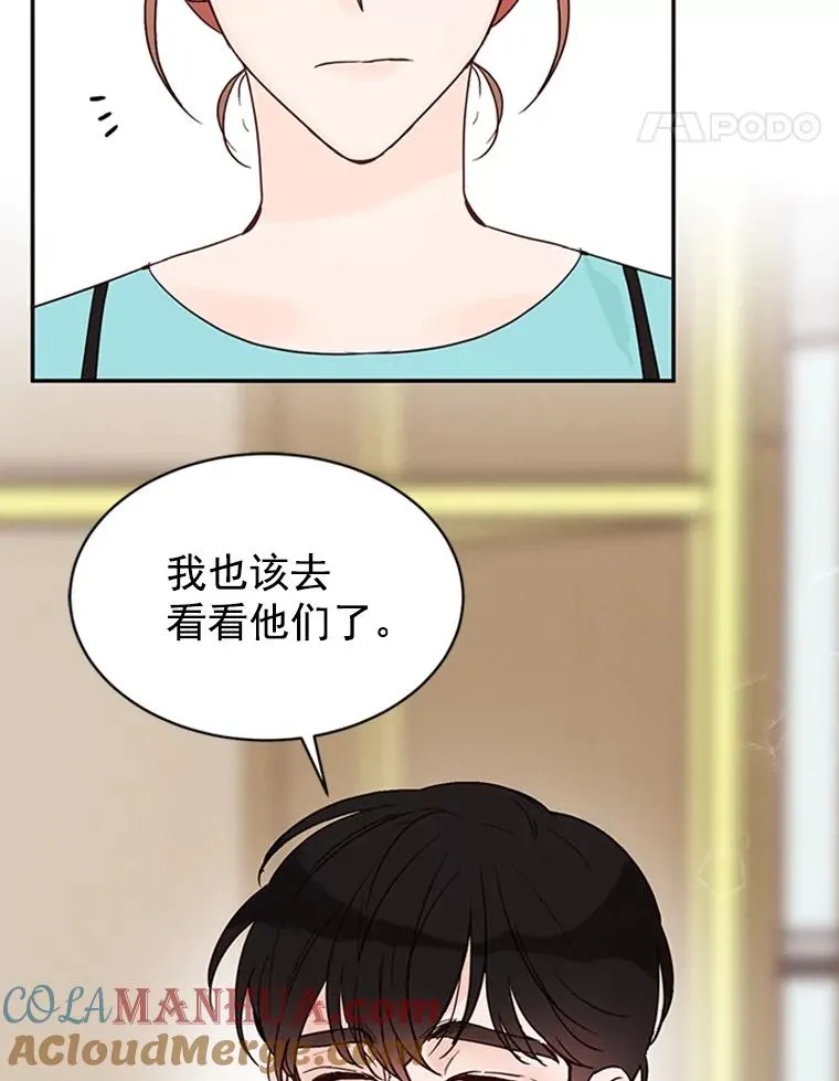 20.回家42