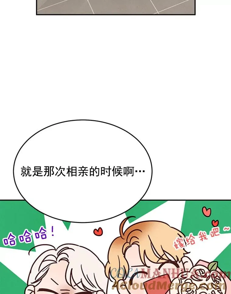 26.要和芝怡的父母见面了？24