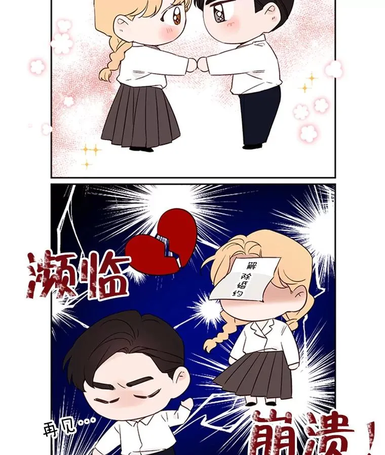 58.三人的反击19