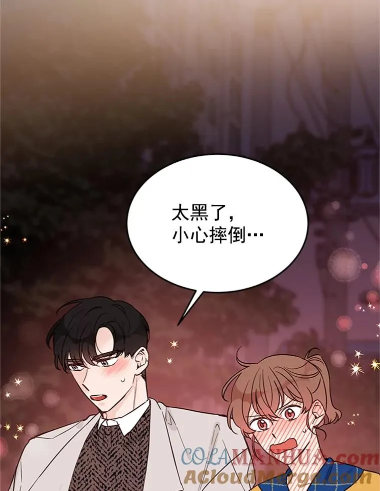 30.芝怡开始喜欢学长93