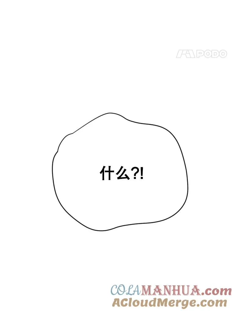 49.公寓密谈3