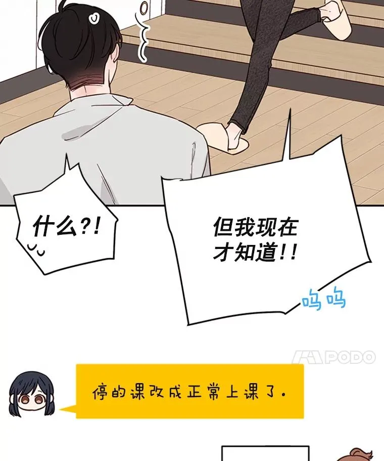 34.学长的车82