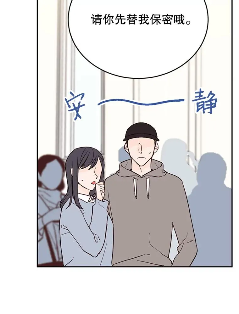 39.校园里的传闻50