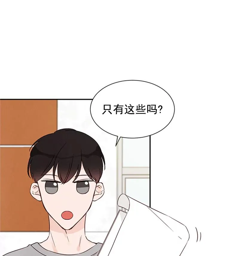 8.又一份合同8