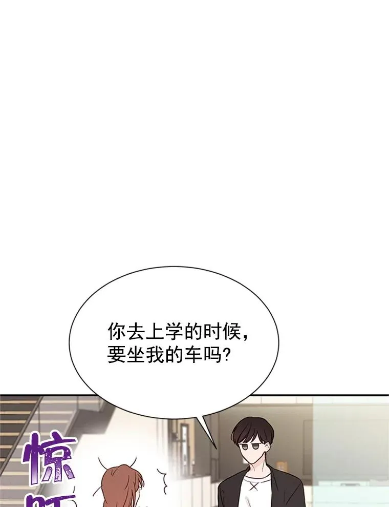 10.学校偶遇周胜豪74
